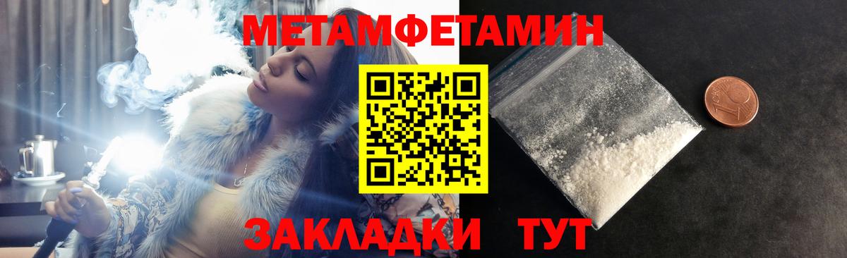 Amphetamine  Amphetamine  Вход с VPN  Кохма  АМФЕТАМИН Розовый 