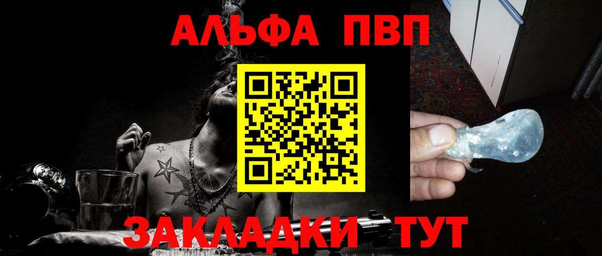 А ПВП кристаллы Кохма