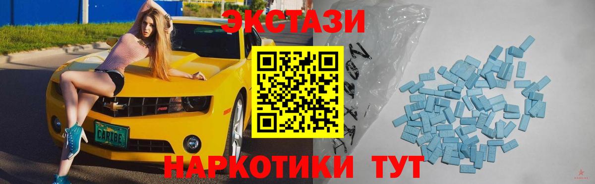 Ecstasy  omg онион  Кохма  ЭКСТАЗИ 250 мг  Вход с VPN 