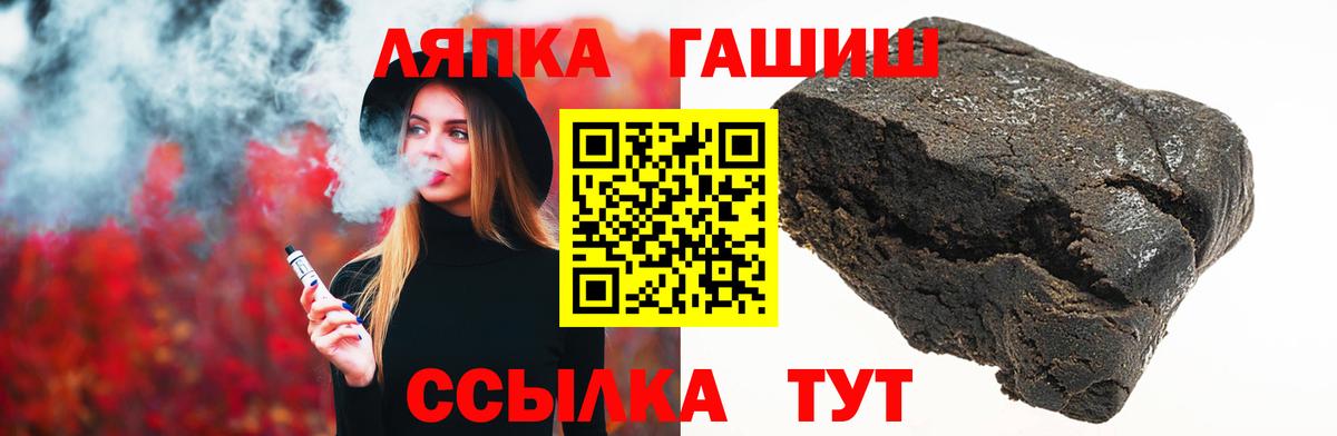 МАРИХУАНА  КОКАИН  ТГК  Кохма  МЕФ   Вход с VPN 
