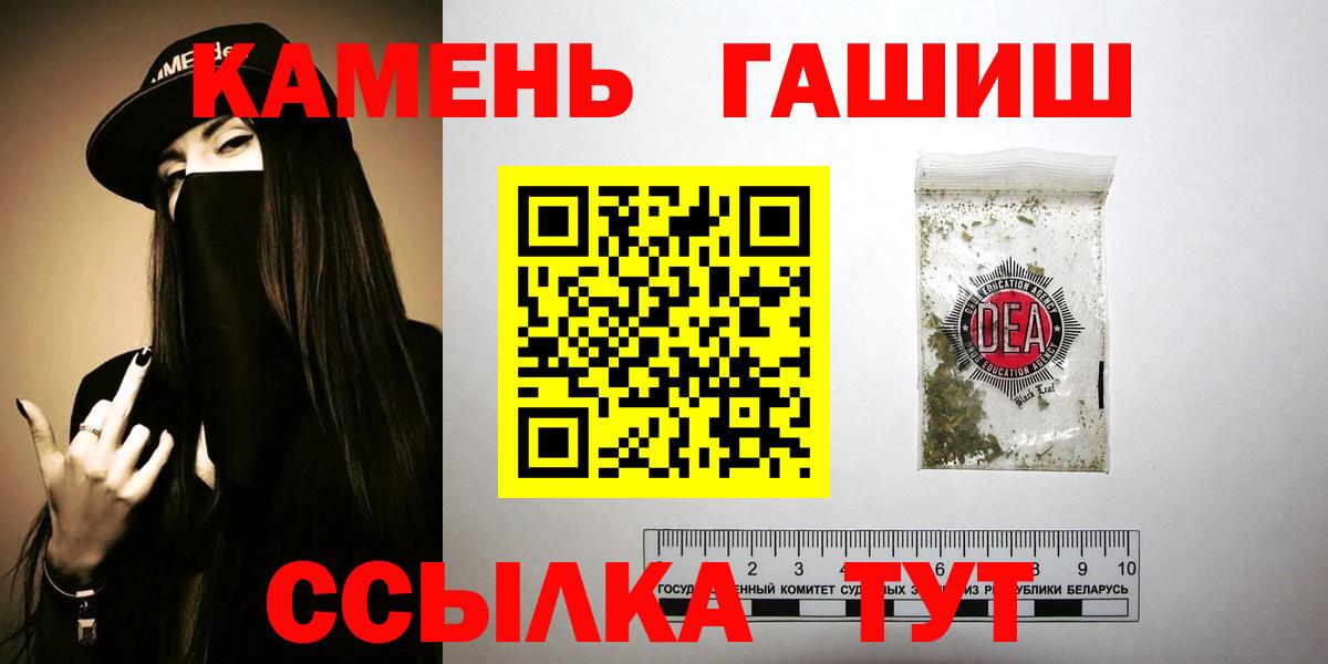 ГАШ 40% ТГК Кохма