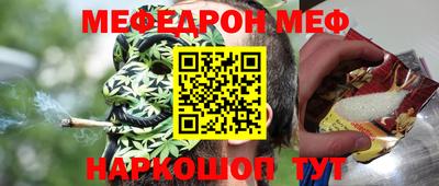 мяу мяу мука Кимры