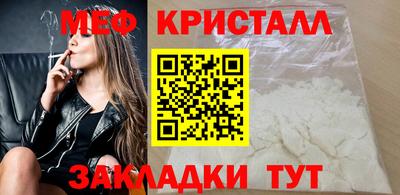 мяу мяу мука Кимры