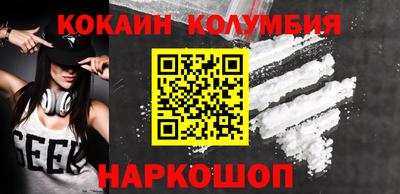 метамфетамин Кинель
