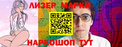 метамфетамин Кинель