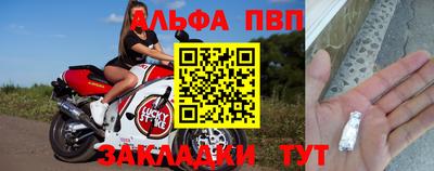 метамфетамин Кинель