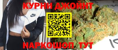 метамфетамин Кинель
