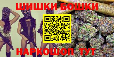 метамфетамин Кинель