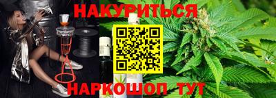 метамфетамин Кинель