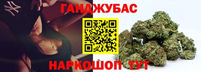 метамфетамин Кинель