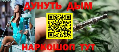 метамфетамин Кинель
