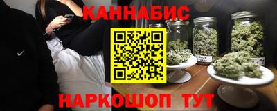 метамфетамин Кинель