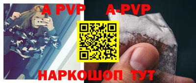 метамфетамин Кинель