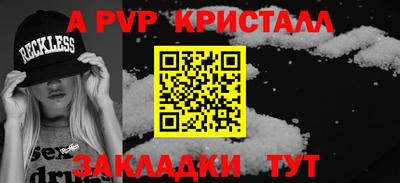 мяу мяу мука Кимры
