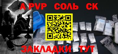 метамфетамин Кинель