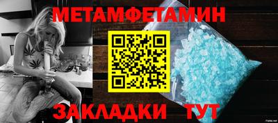 мет Кингисепп
