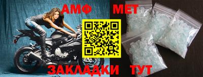 метамфетамин Кинель