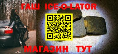 метамфетамин Кинель