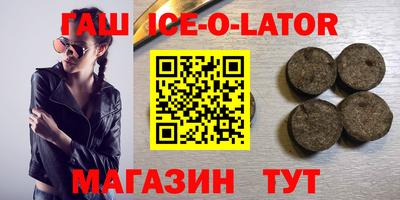 метамфетамин Кинель