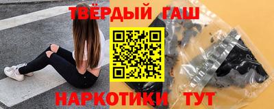 метамфетамин Кинель
