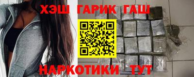 метамфетамин Кинель
