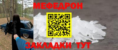 метамфетамин Кинель