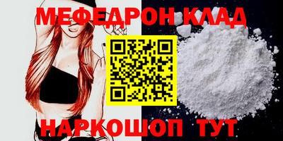метамфетамин Кинель