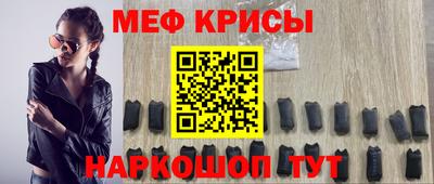 метамфетамин Кинель