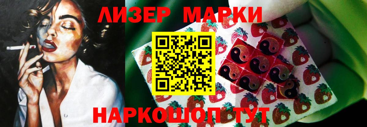 ЛСД экстази кислота  ЛСД экстази  Вход с VPN  Кохма  Лсд 25 экстази ecstasy 