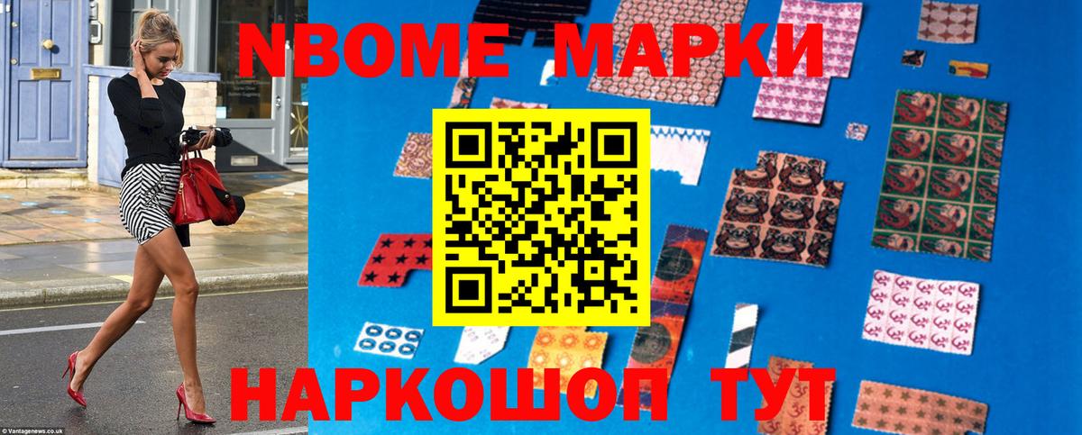 Мефедрон Кохма