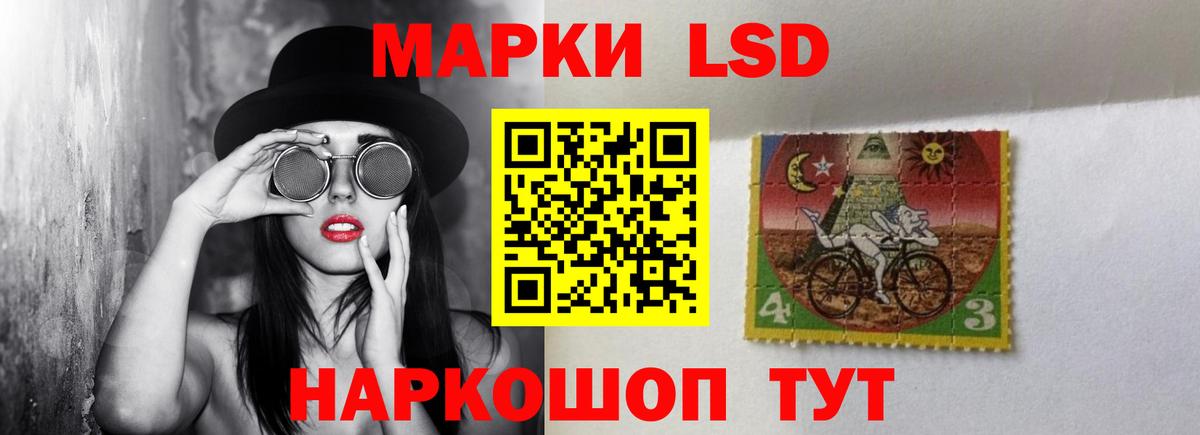 LSD-25 экстази кислота Кохма