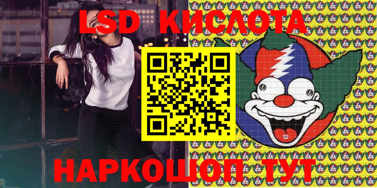 Наркотические марки 1500мкг  Вход с VPN  Марки NBOMe  Наркотические марки 1500мкг  Кохма 