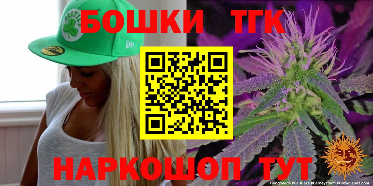 Канабис Ganja  МАРИХУАНА тримм  Вход с VPN  Кохма 